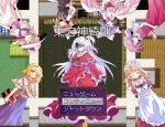 「東方神綺創」の紹介とSSG