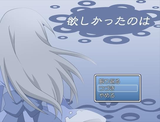 %e6%ac%b2%e3%81%97%e3%81%8b%e3%81%a3%e3%81%9f%e3%81%ae%e3%81%af