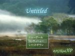 「Untitled」の紹介とSSG