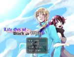 「Life Get of Black or White」の紹介とSSG