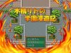 「木精リトの学園漫遊記」の紹介とSSG