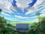 「未開の島の調査録」の紹介とSSG